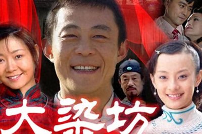 ​《大染坊》幕后故事：张丰毅因角色年龄小拒绝，反而成就了侯勇