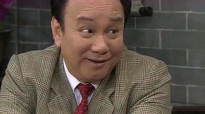 ​《72家房客》太子炳彭炽权，娶同校的师姐，感情专一已爱了55年