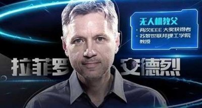 ​《我是未来》靠“黑科技”圈粉 高颜值的“无人机教父”火了