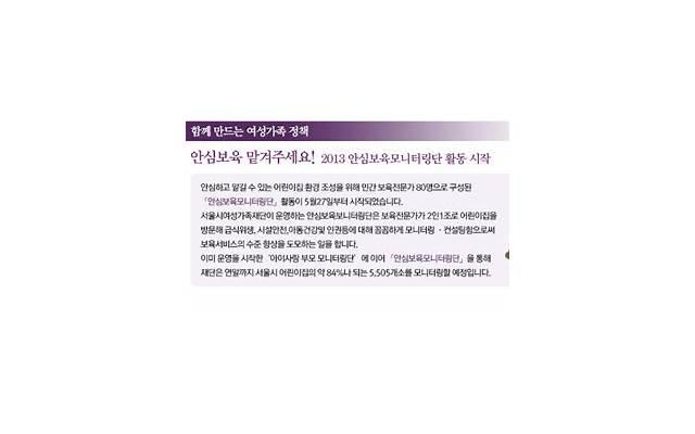 堕胎后多久可以洗头 别太懒了