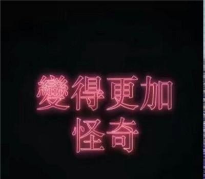 带文字的男生头像有哪些(微信男生头像带字图片分享)