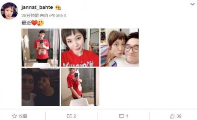 ​古力娜扎姐姐自拍承认怀孕，小肚子膨大鼓起来，娜扎要升级当小姨