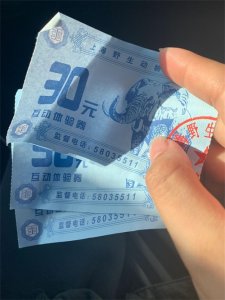 ​上海野生动物园千万别去‼️能劝一个是一个