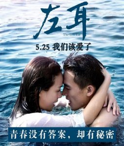 ​马思纯微博大胆示爱：七月是欧豪的，网友：你就是七月啊