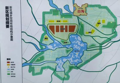 ​雄安新区占地面积是多少？