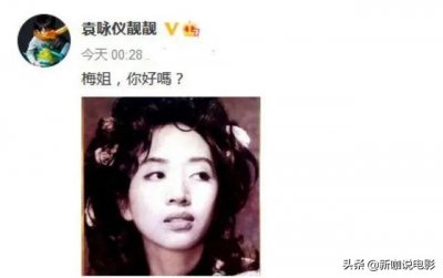 ​梅艳芳去世(梅艳芳葬礼刘德华哭了)