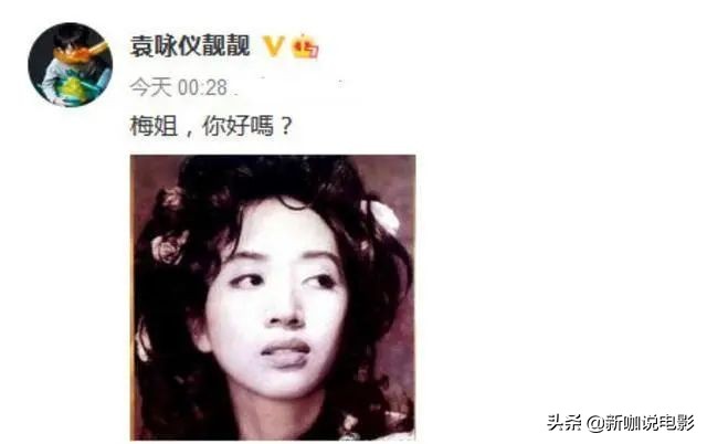 梅艳芳去世(梅艳芳葬礼刘德华哭了)-图1