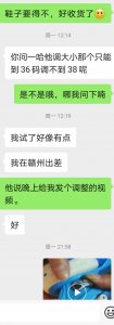 ​坠机遇难者好久没回家（我在赣州出差江西坠机事故遇难者的人生诀别）