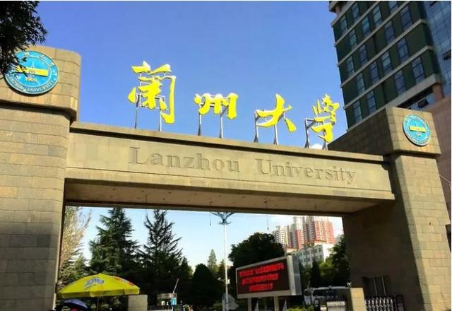 最低分数线是多少才能进入985大学(985也可以捡漏录取分最低)(4)