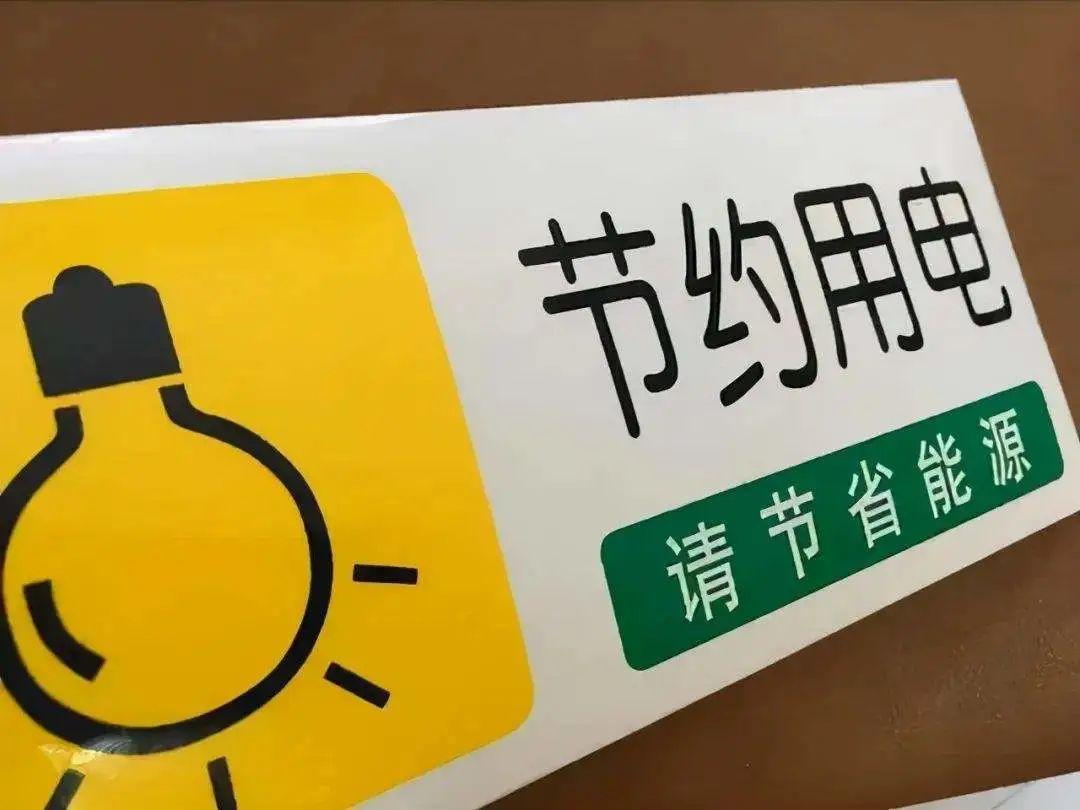 1度电等于多少千瓦时