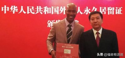 ​不要挤着脑袋想往国外跑，中国的绿卡才是最难拿的！