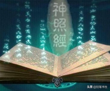 ​神照经究竟有多厉害？能让人起死回生，堪称金庸武侠第一奇功