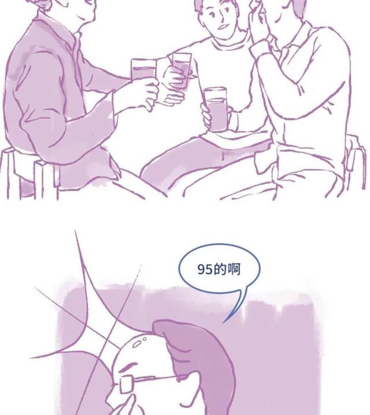 深圳打工人在卷都搞钱太累地铁太挤买房太难||解X