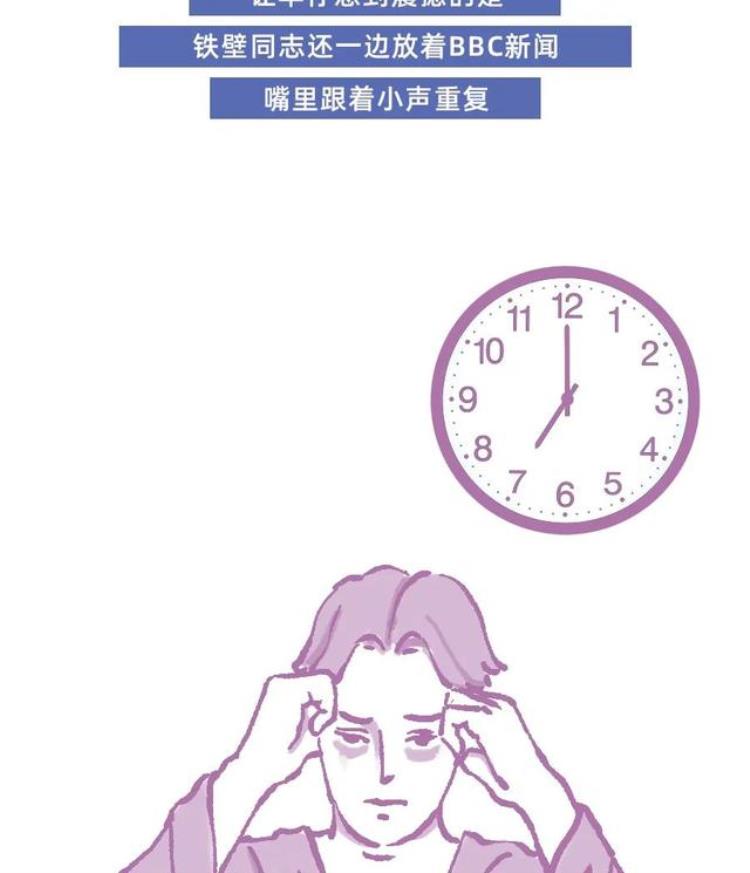 深圳打工人在卷都搞钱太累地铁太挤买房太难||解X