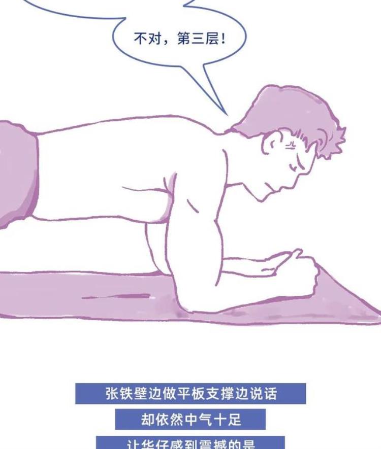 深圳打工人在卷都搞钱太累地铁太挤买房太难||解X