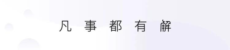 深圳打工人在卷都搞钱太累地铁太挤买房太难||解X