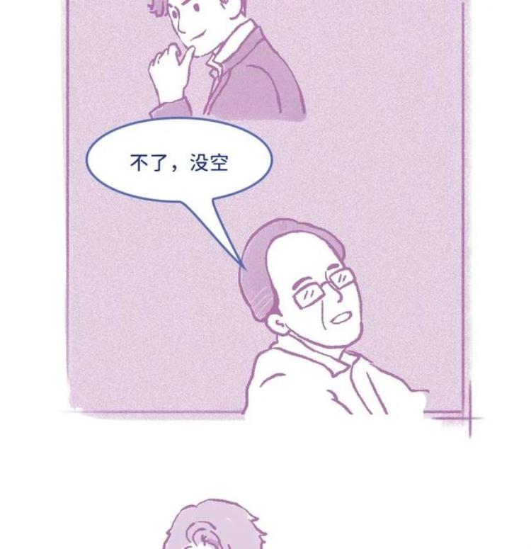 深圳打工人在卷都搞钱太累地铁太挤买房太难||解X