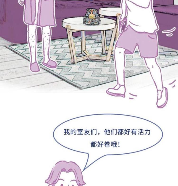 深圳打工人在卷都搞钱太累地铁太挤买房太难||解X