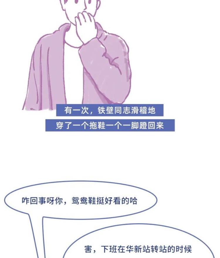 深圳打工人在卷都搞钱太累地铁太挤买房太难||解X