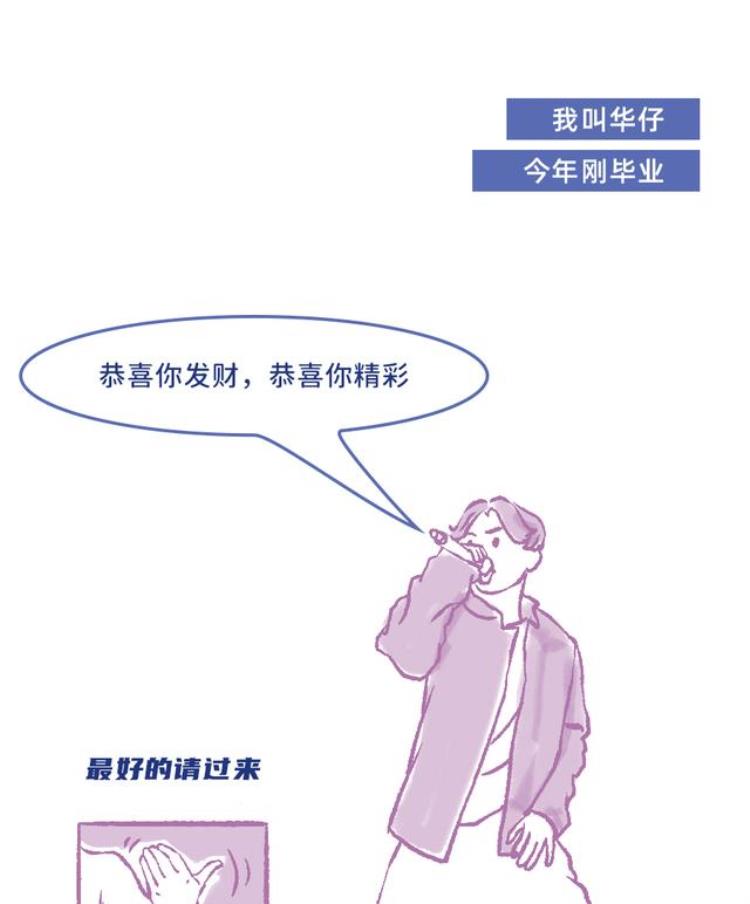 深圳打工人在卷都搞钱太累地铁太挤买房太难||解X