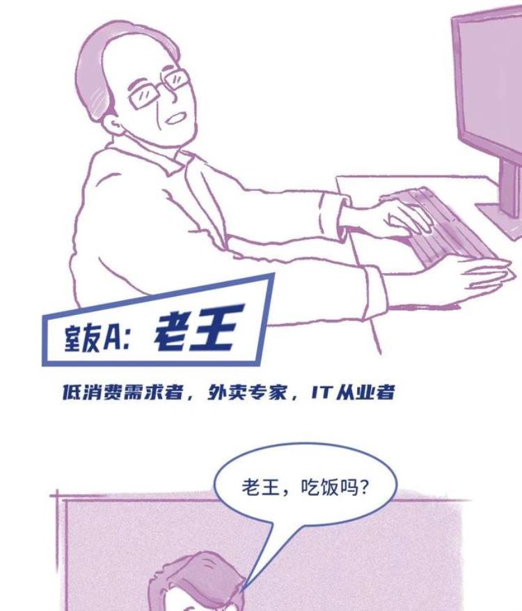 深圳打工人在卷都搞钱太累地铁太挤买房太难||解X