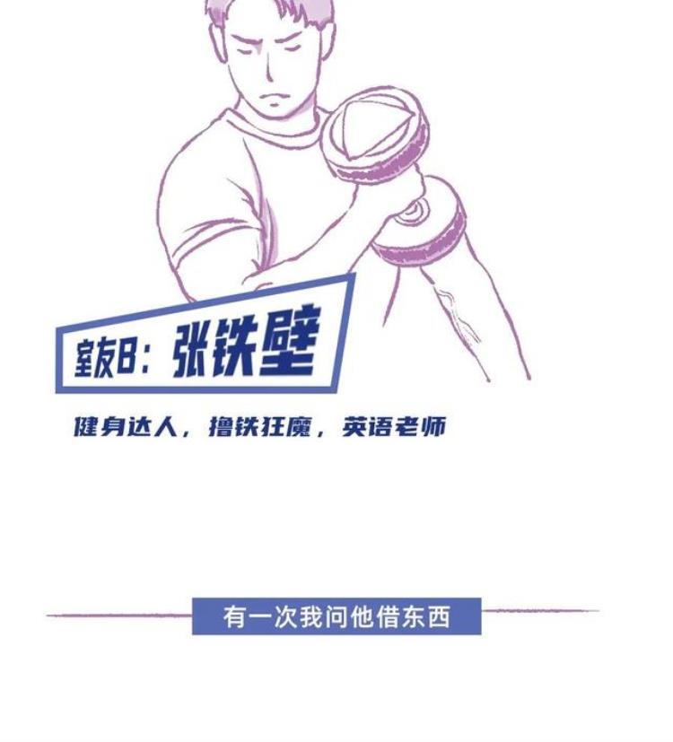 深圳打工人在卷都搞钱太累地铁太挤买房太难||解X