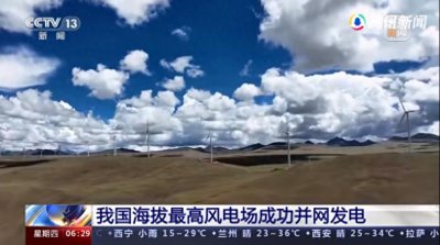 风力发电机转一圈能发多少电?