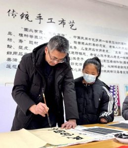 牟平一中为教师子女打造假期乐园