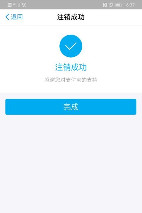支付宝首次注册步骤英文