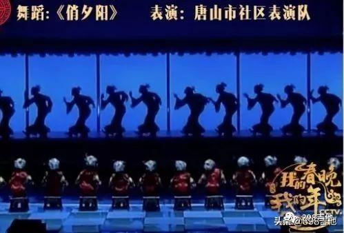 带你回顾历届春晚(春晚35年偶像进化史)(46)