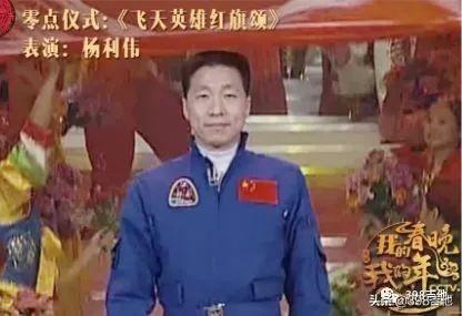 带你回顾历届春晚(春晚35年偶像进化史)(43)