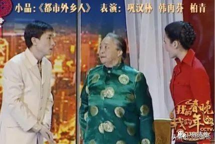 带你回顾历届春晚(春晚35年偶像进化史)(42)