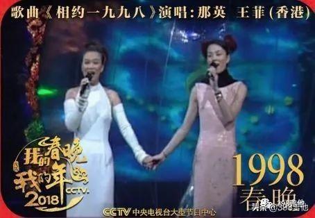 带你回顾历届春晚(春晚35年偶像进化史)(31)