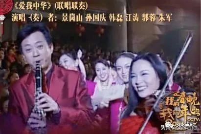 带你回顾历届春晚(春晚35年偶像进化史)(34)