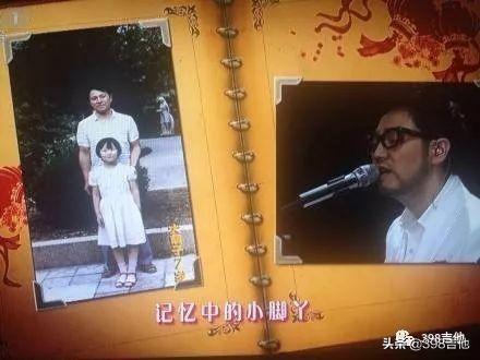 带你回顾历届春晚(春晚35年偶像进化史)(62)