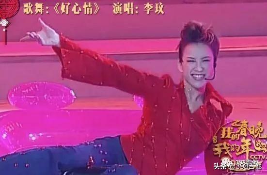 带你回顾历届春晚(春晚35年偶像进化史)(36)