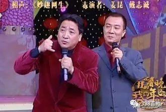 带你回顾历届春晚(春晚35年偶像进化史)(39)