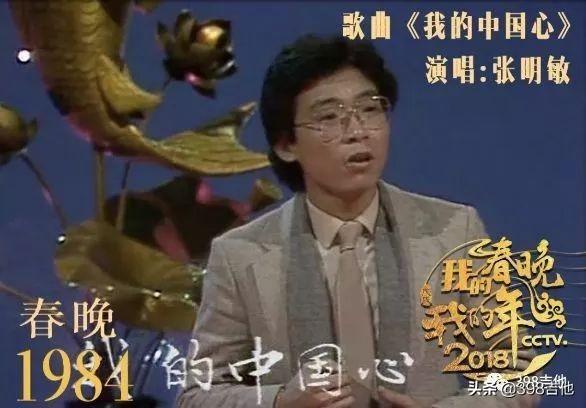 带你回顾历届春晚(春晚35年偶像进化史)(3)