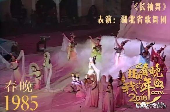 带你回顾历届春晚(春晚35年偶像进化史)(5)