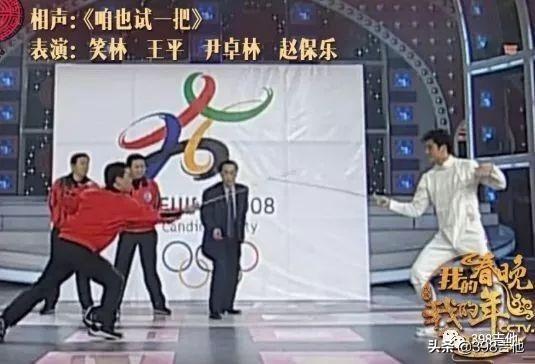 带你回顾历届春晚(春晚35年偶像进化史)(37)