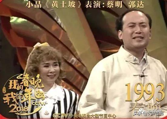 带你回顾历届春晚(春晚35年偶像进化史)(22)