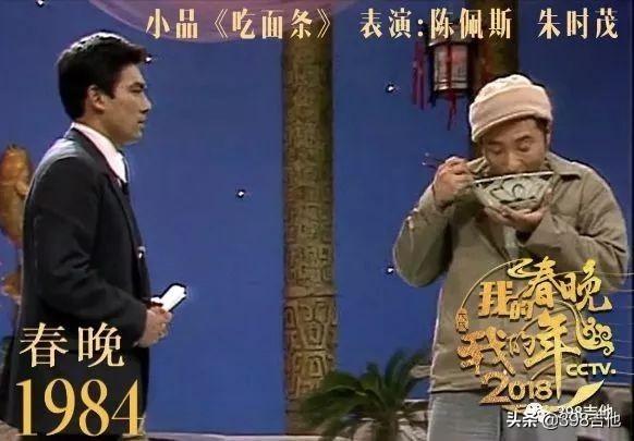 带你回顾历届春晚(春晚35年偶像进化史)(4)