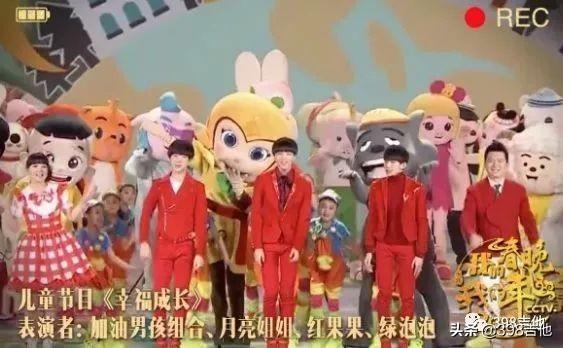 带你回顾历届春晚(春晚35年偶像进化史)(66)