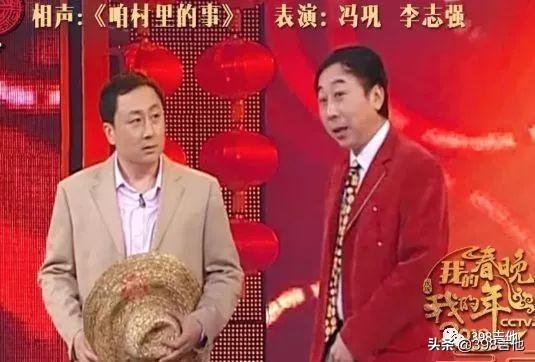 带你回顾历届春晚(春晚35年偶像进化史)(49)