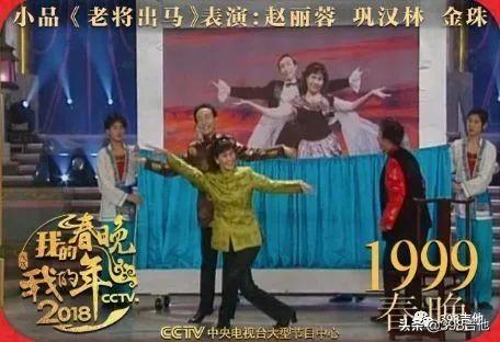 带你回顾历届春晚(春晚35年偶像进化史)(33)