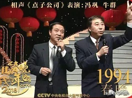 带你回顾历届春晚(春晚35年偶像进化史)(23)