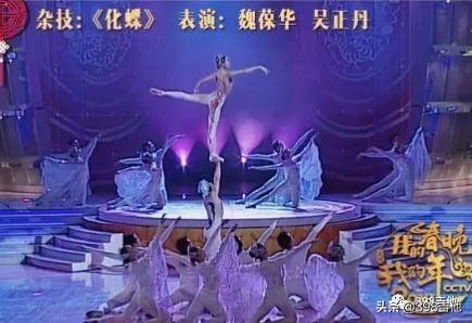 带你回顾历届春晚(春晚35年偶像进化史)(41)