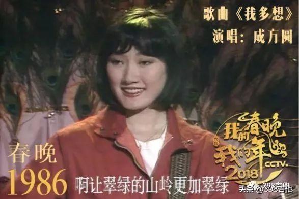 带你回顾历届春晚(春晚35年偶像进化史)(7)