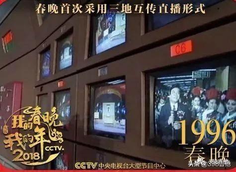 带你回顾历届春晚(春晚35年偶像进化史)(27)