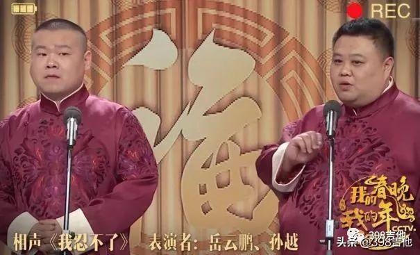 带你回顾历届春晚(春晚35年偶像进化史)(65)